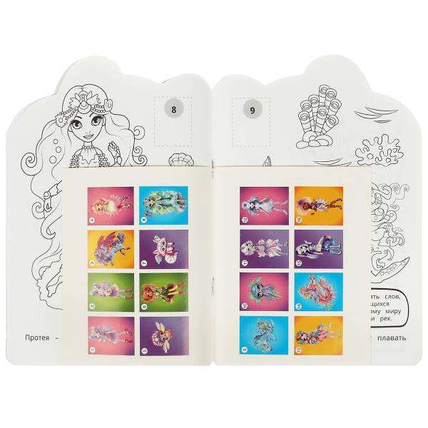 Starry Sky. Coloring Book with Developmental Tasks