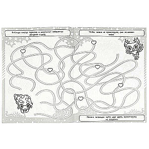 Beautiful Fairies. Maze Coloring Book with 16 Pictures