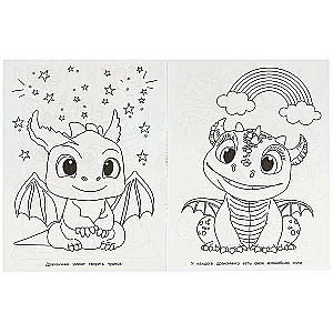 Forest of Wonders. Coloring Book