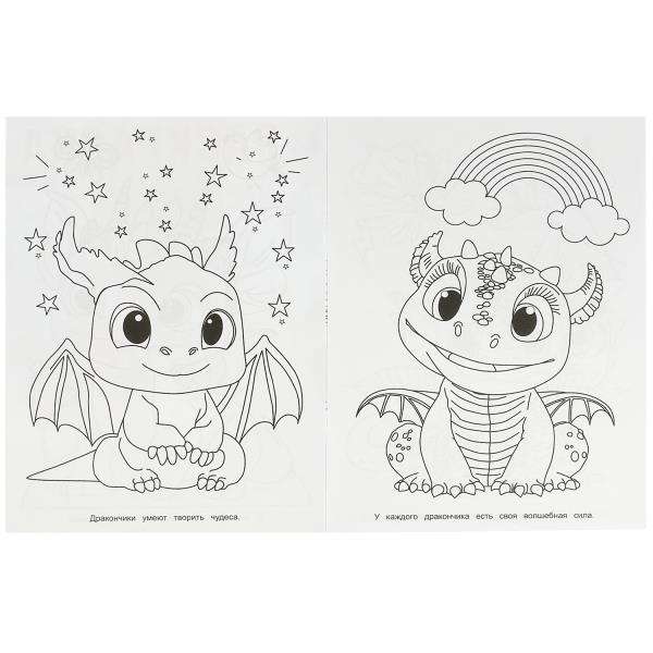 Forest of Wonders. Coloring Book
