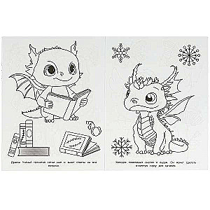 Forest of Wonders. Coloring Book