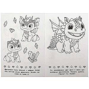 Little Dragons. Coloring Book for Kids. 16 Tasks