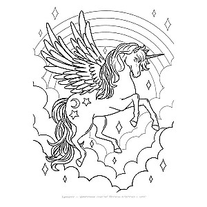Mega Coloring Book. Princesses and Unicorns.