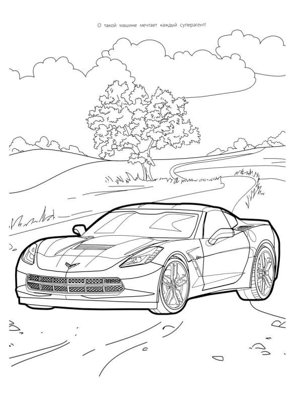Mega Coloring. Transport.