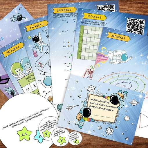 Quest Space Rescuers