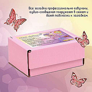 Butterfly Quest