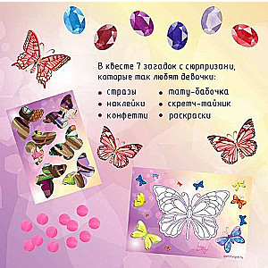Butterfly Quest