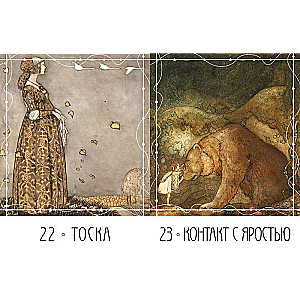 Metaphorical Cards Northern Legends of Jonas Bauer
