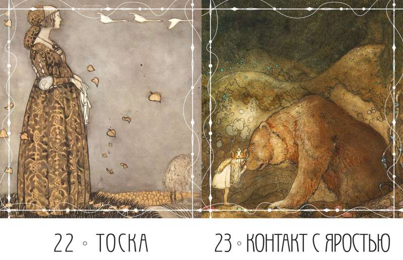 Metaphorical Cards Northern Legends of Jonas Bauer