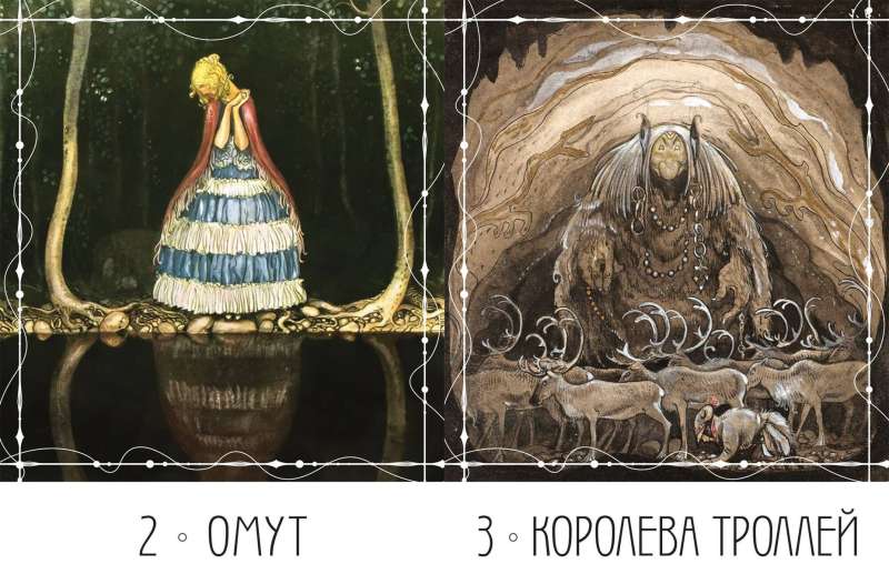 Metaphorical Cards Northern Legends of Jonas Bauer