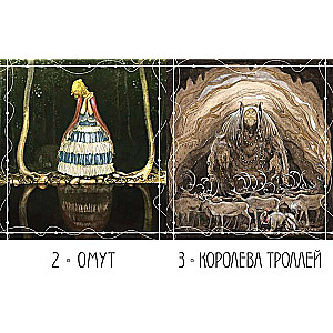 Metaphorical Cards Northern Legends of Jonas Bauer