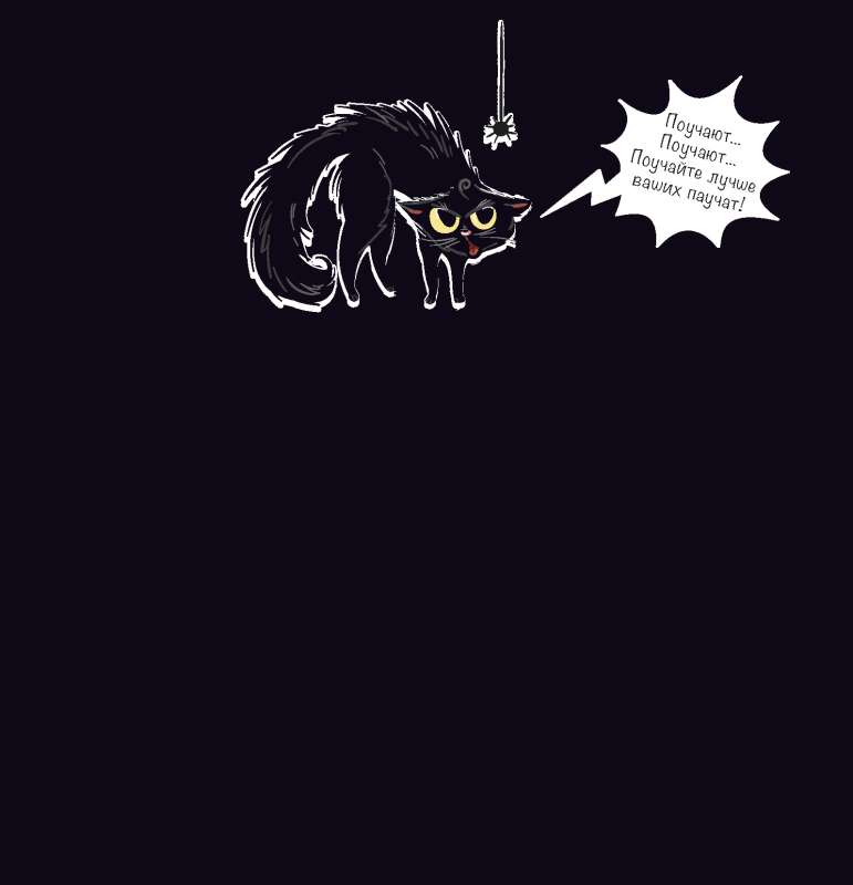 Notebook BLACK CATS MATTER. I do nasty things not out of spite, but from the heart 
