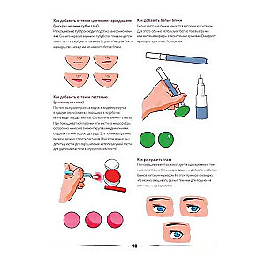 SHOJO Sketchbook Draw Manga Heroes with Markers. A Guide and Templates for Coloring
