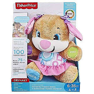 Musical Toy - Little Sister of the Smart Puppy