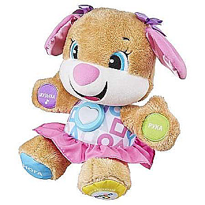 Musical Toy - Little Sister of the Smart Puppy