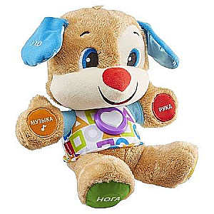 Musical Toy - Smart Puppy, EN