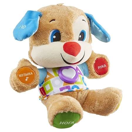 Musical Toy - Smart Puppy, EN