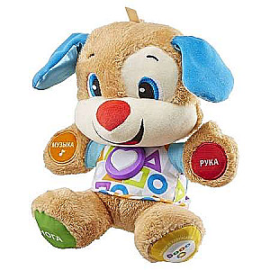 Musical Toy - Smart Puppy, EN