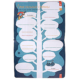 6 minutes for children: The first motivational diary for kids