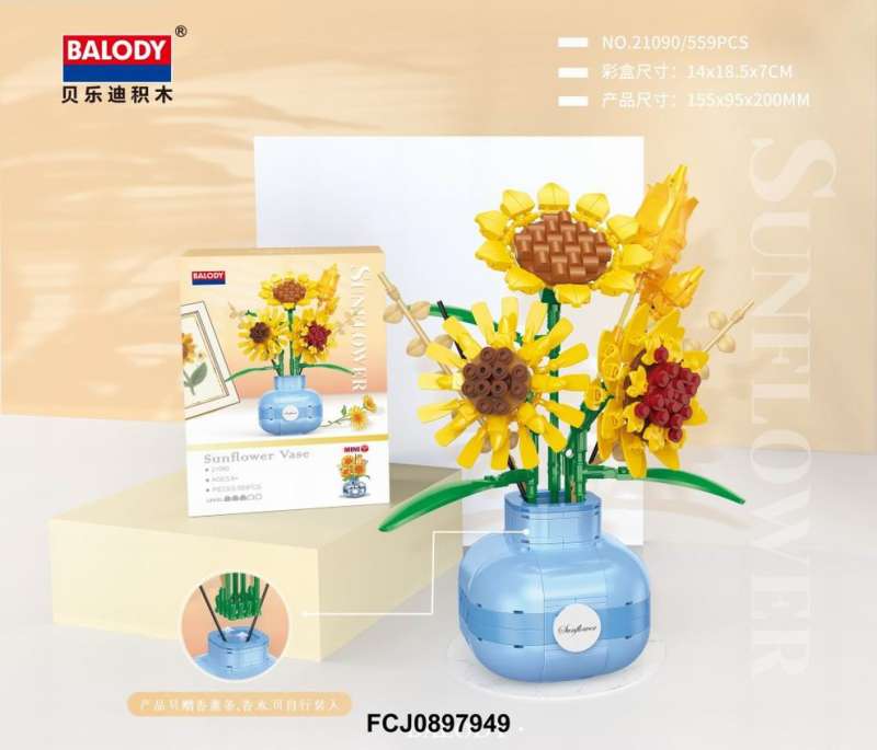 Constructor/Mosaic 3D BALODY Sunflowers in a Vase, 559 pieces.