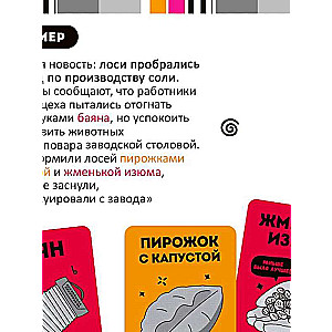 Tabletop Card Game - Bla-bla News