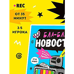 Tabletop Card Game - Bla-bla News