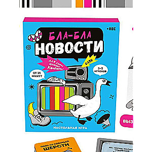 Tabletop Card Game - Bla-bla News