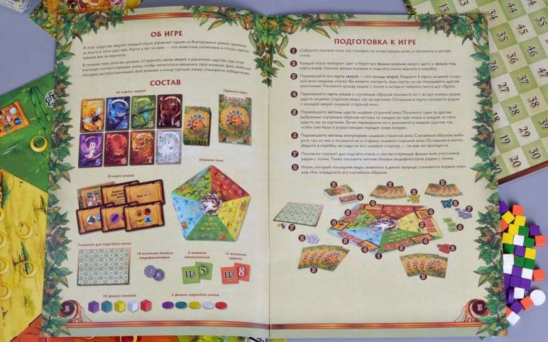 Board Game - Kingdoms of Beasts