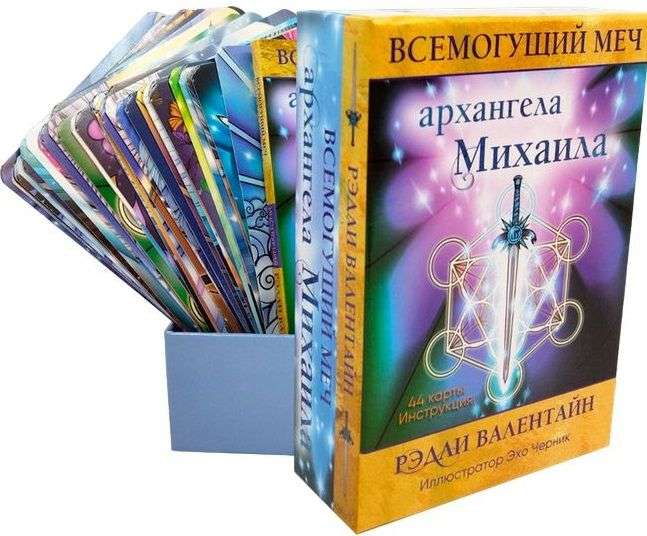 The Almighty Sword of Archangel Michael