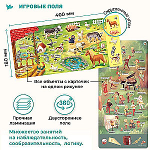 The World in the Palm of Your Hand. Educational Cards. Domestic Animals and Musical Instruments