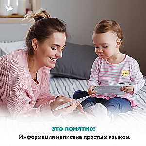 World in the Palm of Your Hand. Encyclopedia for Children in Photographs. Inventions and Fish and More