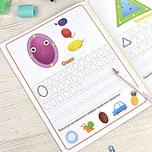 Handwriting practice with pictures for children. Classic printed handwriting practice