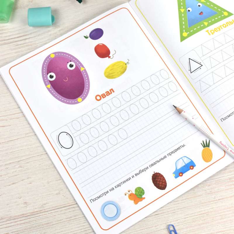Handwriting practice with pictures for children. Classic printed handwriting practice
