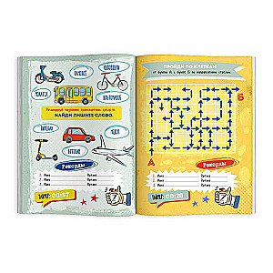 Picture book for children. Fun Break. PUZZLES ON TIME