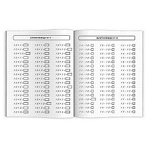 Math Workbook with Examples. Math Trainer. ADDING AND SUBTRACTING WITHIN 20