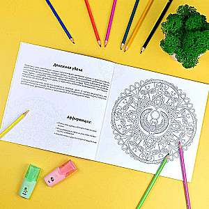 Coloring Book. Mandala Coloring. MONEY