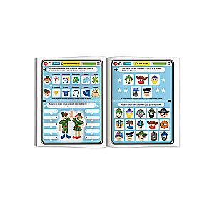Picture book for children. Brain training. MEMORY