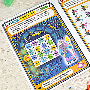 Picture Book for Children. Brain Trainer. COUNTING