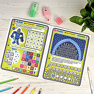 Picture Book for Children. Brain Trainer. ATTENTION