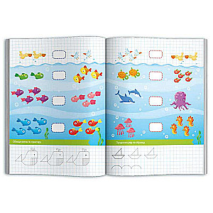 Picture Book for Children. 50 Math Exercises for Preschoolers. IN PICTURES