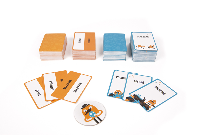 Board Game - Who's Here?