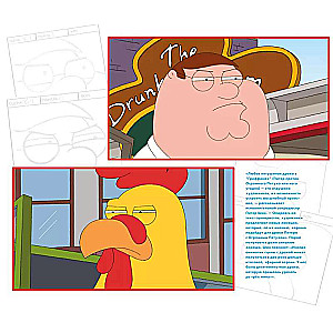 The Griffins. Illustrated History