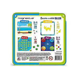 Magnetic Board Games 4 in 1 Hangman, Ludo, Solitaire, Tangram
