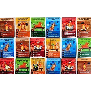 Board Game - Yorsh. Bathhouse