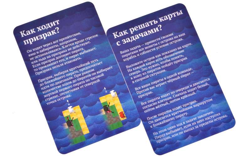 Board Game - Jackal Archipelago. Island of Friday