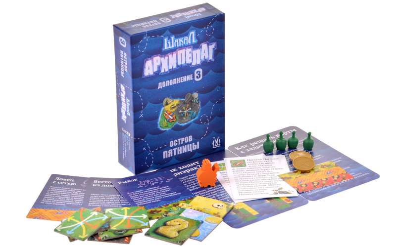 Board Game - Jackal Archipelago. Island of Friday