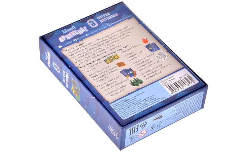 Board Game - Jackal Archipelago. Island of Friday