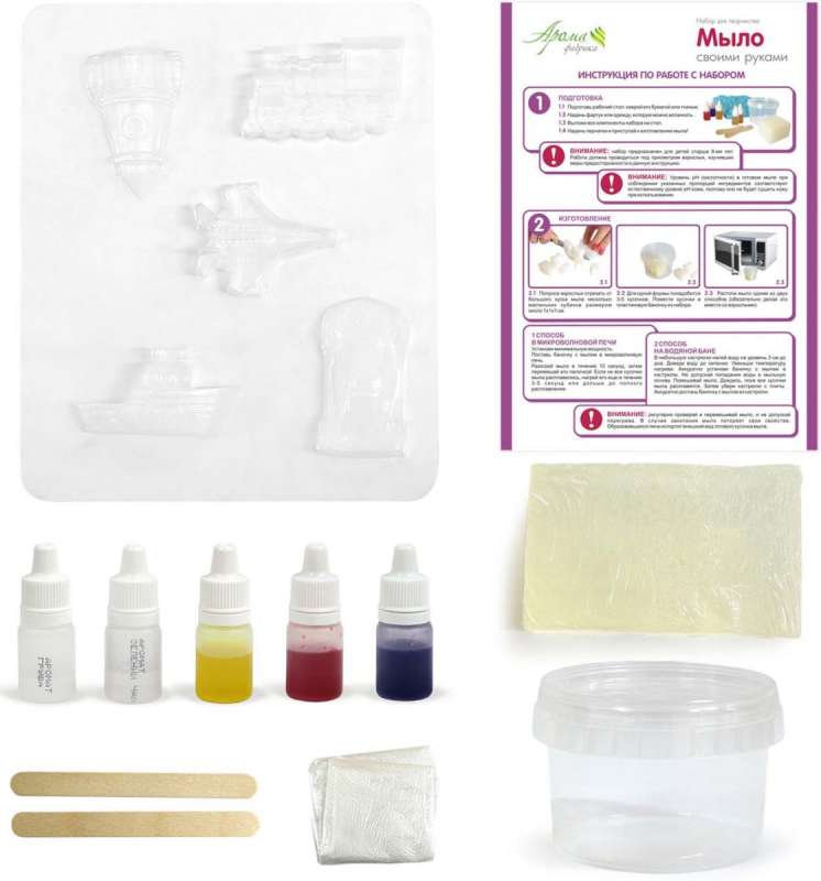 Soap DIY - Transport