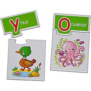 Mini-Games - Letters