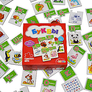 Mini-Games - Letters